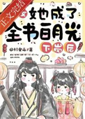 殿下可悔