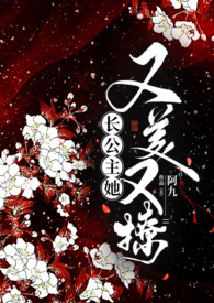 【综英美】精神病人生存指南（NPH)