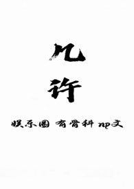 （1v2）艾莉希亚 祝你得偿所愿 | 软科幻 | 丈夫 vs 初恋