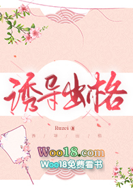 请杀死那个反派（1v2，微恐）