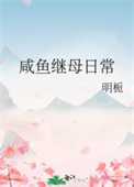 夜把花悄悄地开放了【民国骨科】