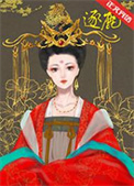 Alpha摆烂后成了Enigma的小娇妻