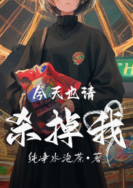 她吻