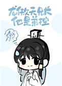 无词歌（abo姐妹骨）