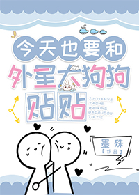 盛名在外[娱乐圈]