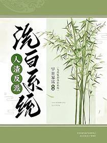 主攻单元文