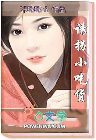 泅水（人鬼骨科）