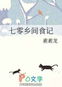 女官韵事-续