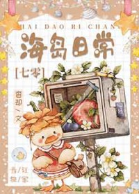 神秘礼盒[短篇集]