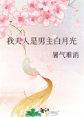 随便乱玩的AI脑洞合集（一男多女）