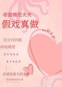 我什么都吃一点（1v1短篇合集）