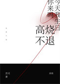 【GB】好像被女按摩师开发了