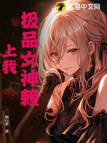 [原神同人] 我在无限游戏启动原神
