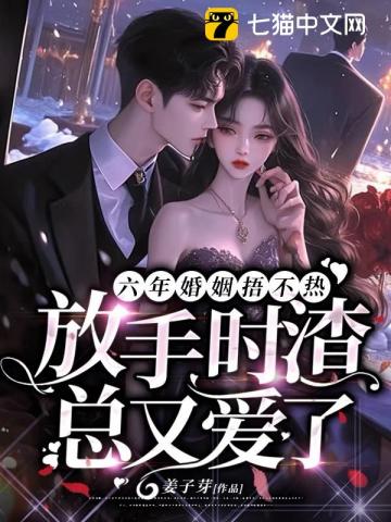 穿书读者是男二的