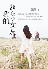 [综漫] 港口Mafia过家家