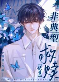 神级捉鬼系统.