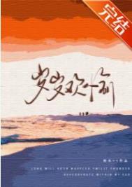 篮球之超级进化
