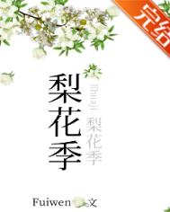 漂亮炮灰的春天[快穿]