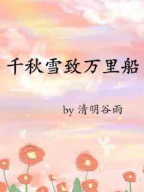 [虫族] 萨克帝