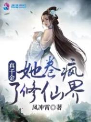 疯批帝王硬要宠
