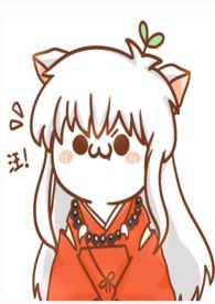 古小渔有相公啦