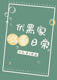失忆的alpha又对我一见钟情了