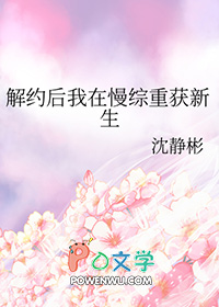 总裁的超酥恋人高歌