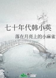 火葬场渣攻不干了[快穿]