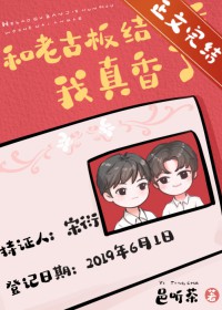 女巫那般恋爱[西幻]