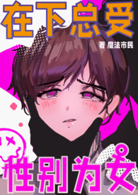 [柯南同人] 30天爱恋