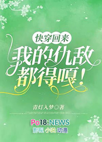 拯救听障白月光进行时