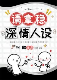 血緣法則（骨科、高H