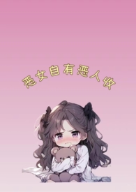 人类皇子，但强娶敌国 军雌