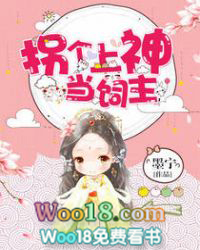 [综英美] 养鸟指南