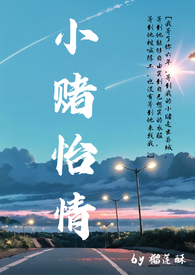 渣男就该受棍棒教育啊