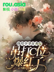 淫行補給