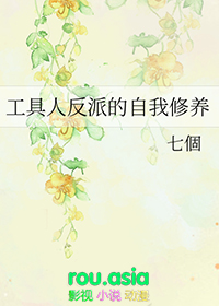 薇之印：吸血鬼的千年暗黑爱恋