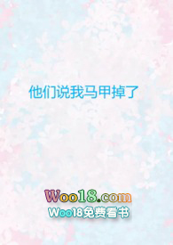 [排球少年同人] 缘下同学很适合结婚