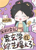 空花（姐弟骨科）
