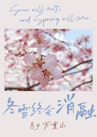 《烬地》