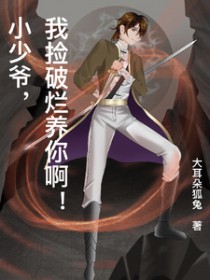 囚心鎖顏：龍闕之下