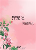 秘密地（骨科1v1 h）