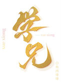 被哥哥强制爱后（兄妹骨，高H，强制爱）