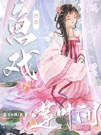在八零当媒婆的吃瓜日常