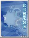 人妻强奸成瘾：觉醒的淫乱肉体