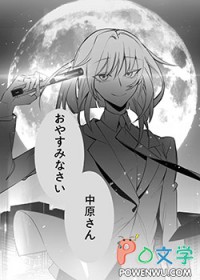 我靠男公关走上人生巅峰