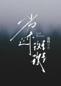 两校合并后