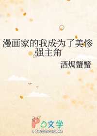 兄弟的男妻