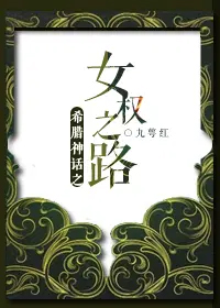 白桦林的永恒夏日