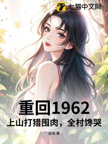 [综漫] 病弱白月光阻止大魔头